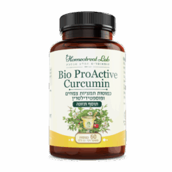 Bio ProActive Curcucmin