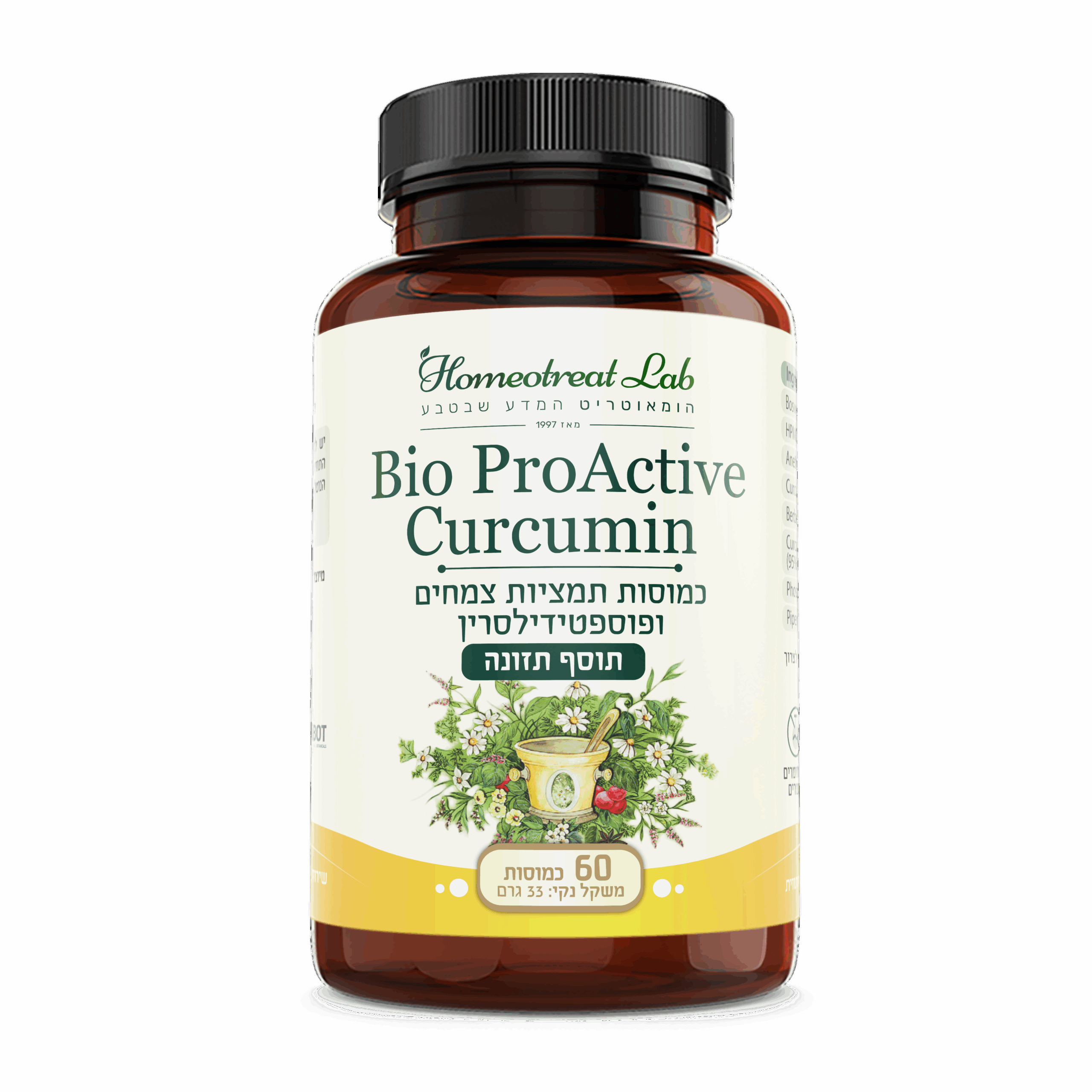 Bio ProActive Curcucmin
