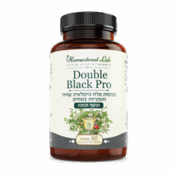 Double Black Pro