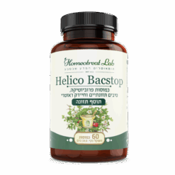 Helico Bacstop